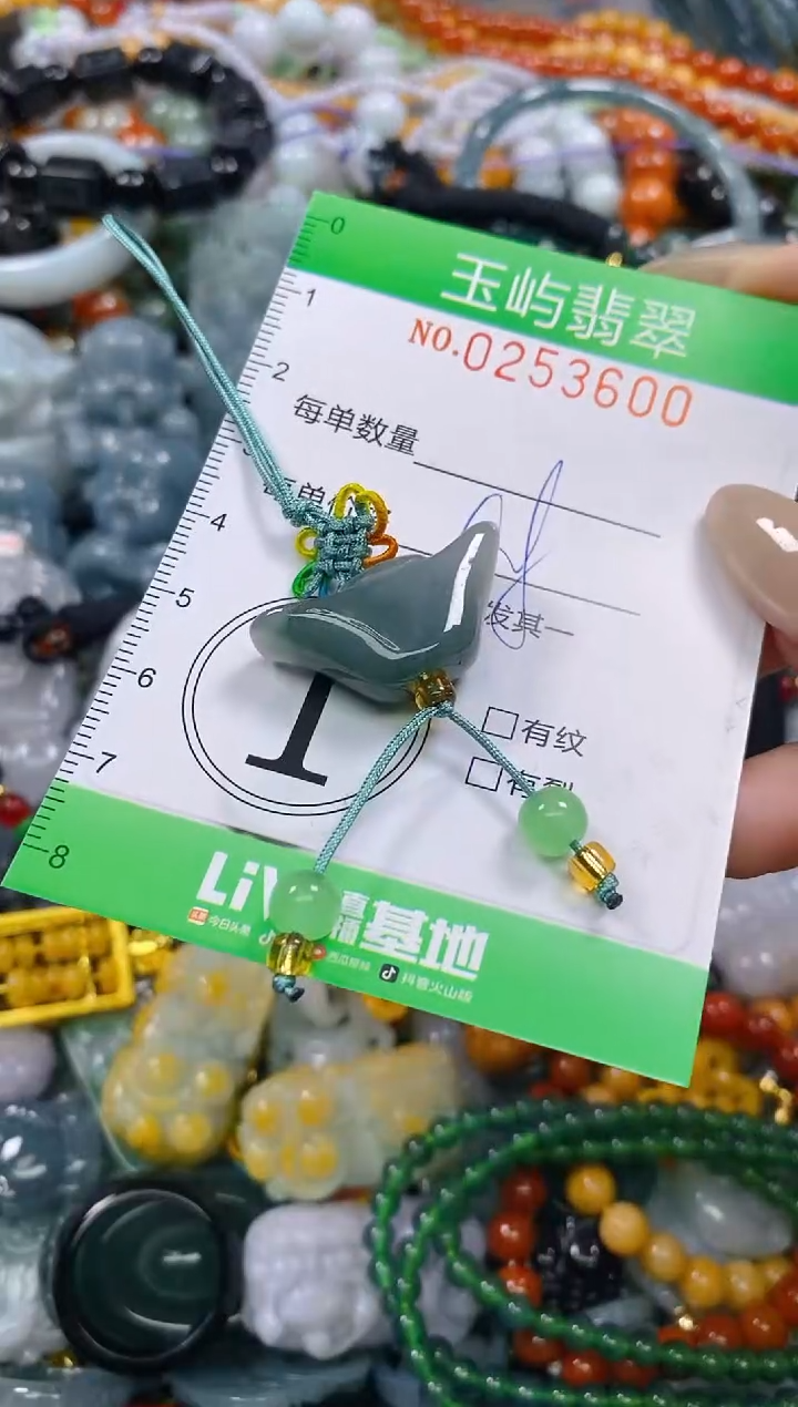 颈饰未镶嵌翡翠闪购0253600