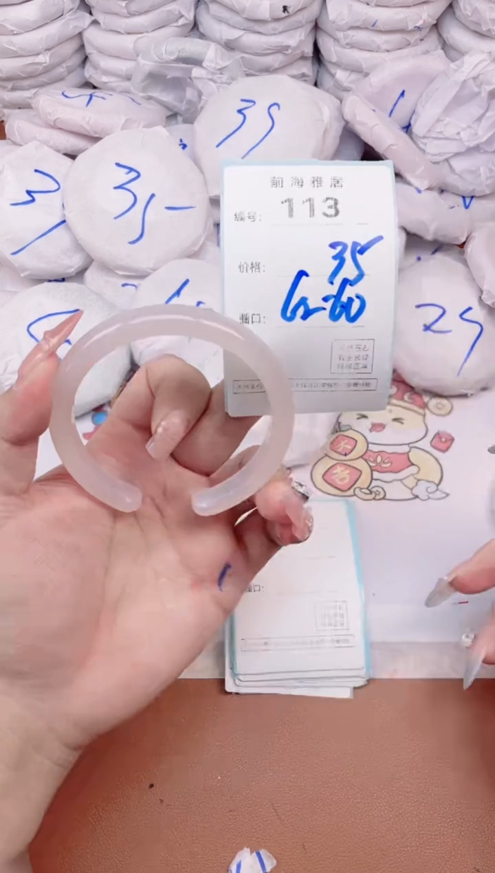 【闪购商品】玛瑙/玉髓手镯未镶嵌113