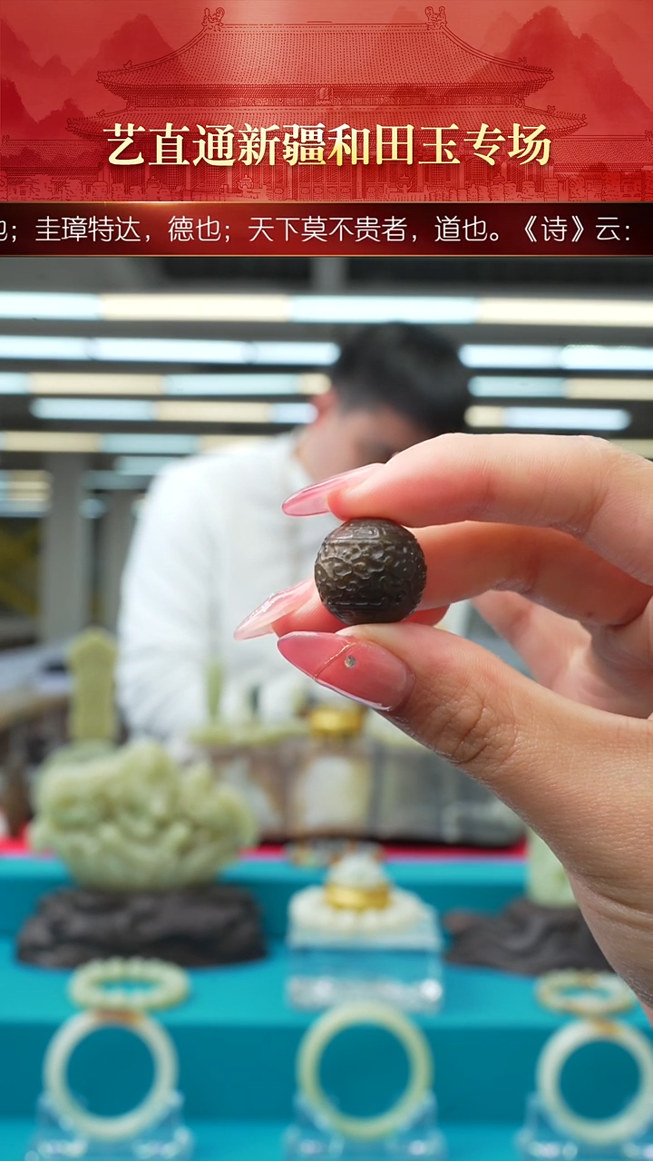 未镶嵌和田玉挂件闪购龙珠
