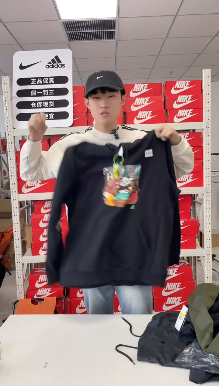 编376码闪购尺185码  adidas/阿迪达斯卫衣卫裤以直播间过款为主