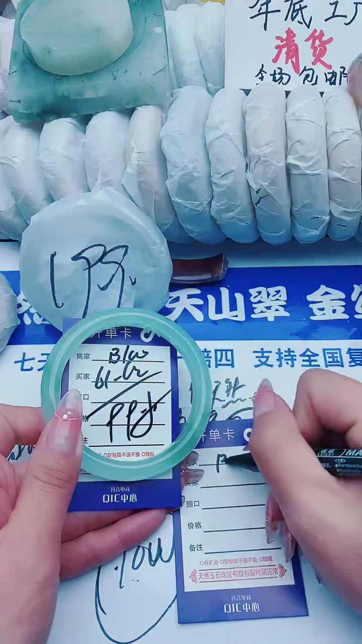 【闪购商品】石英质玉手镯未镶嵌B100+61-62