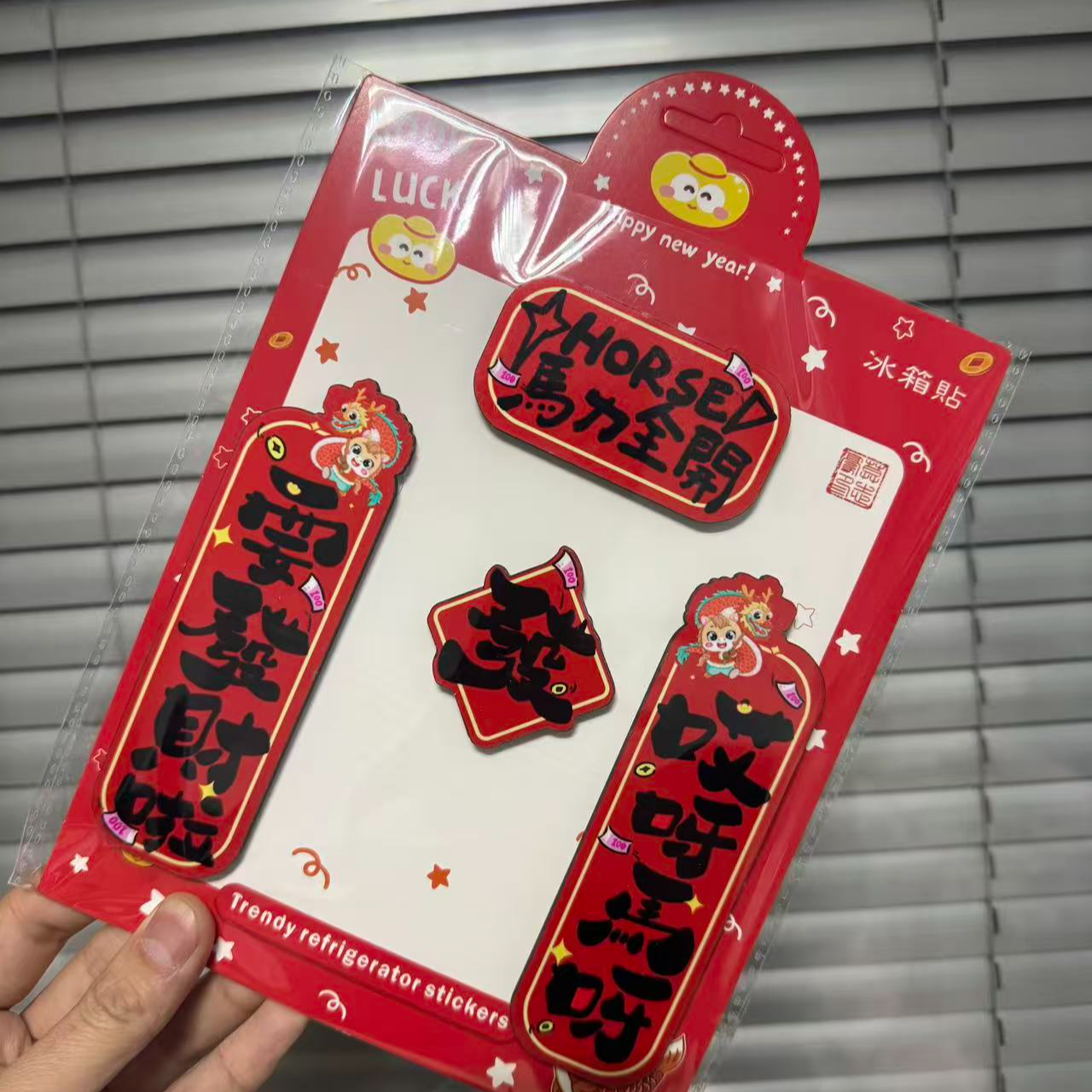 Jerry呀-<冰箱贴>小众创意节日冰箱贴