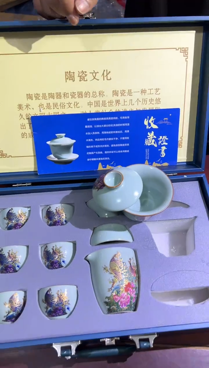 茶具--------------------------------闪购链接
