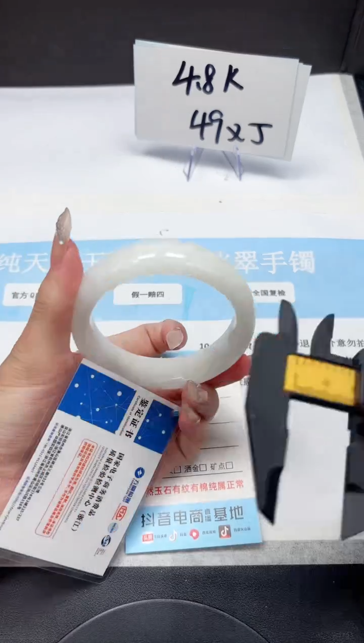 和田玉（白玉）手镯未镶嵌A295-58.6