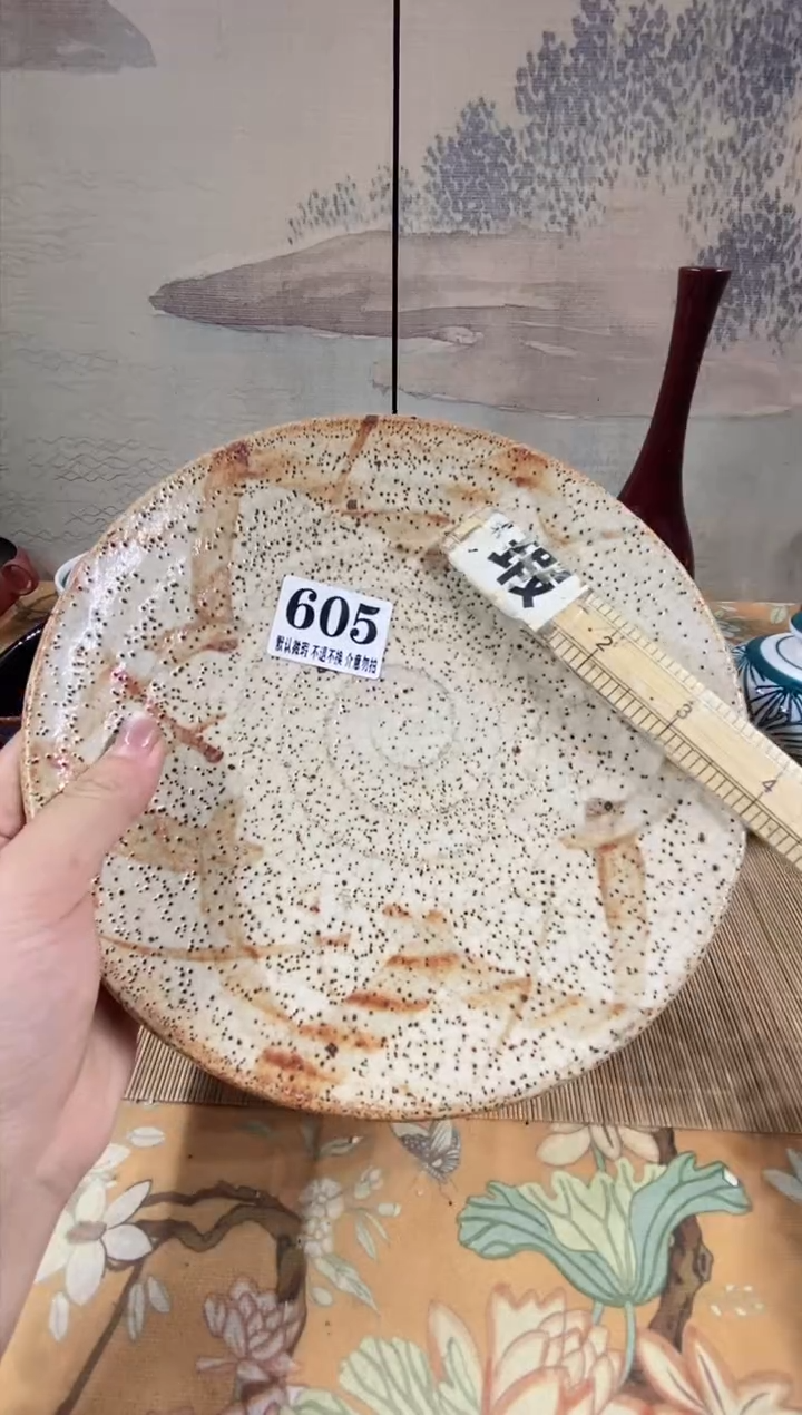 瓷片断***”森的瓷器开播大吉