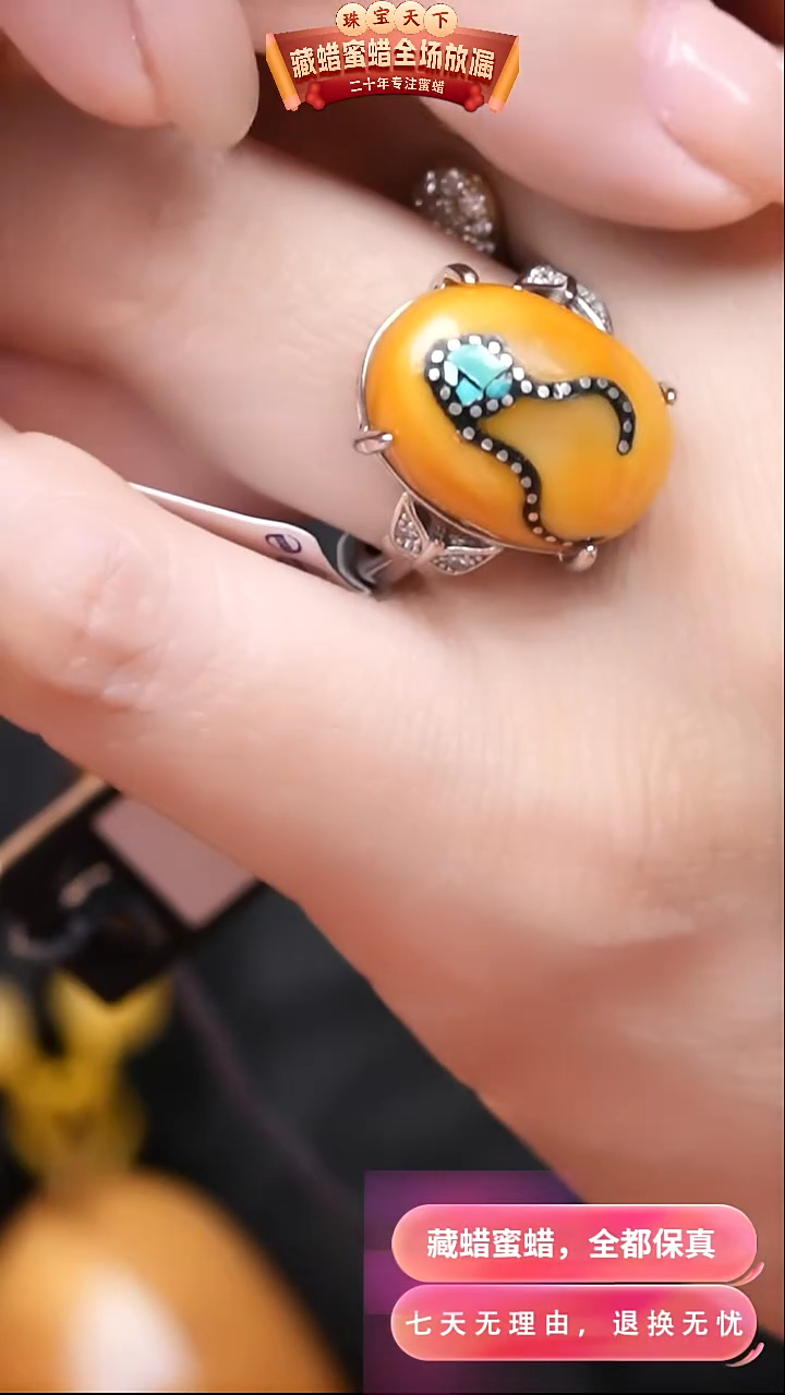 【闪购商品】蜜蜡颈饰银S925镶嵌8377天然蜜蜡琥珀假一罚四