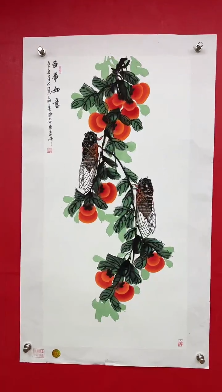 【闪购商品】国画莫远峰-书法/绘画6