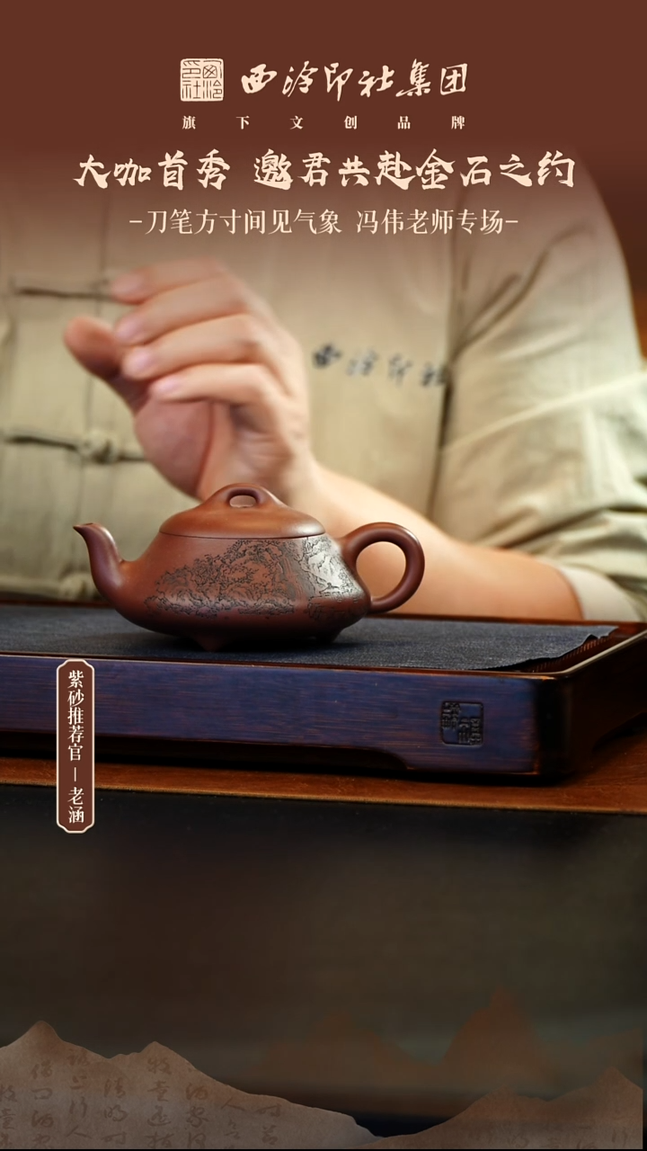 茶壶紫砂12.6原矿紫砂壶54