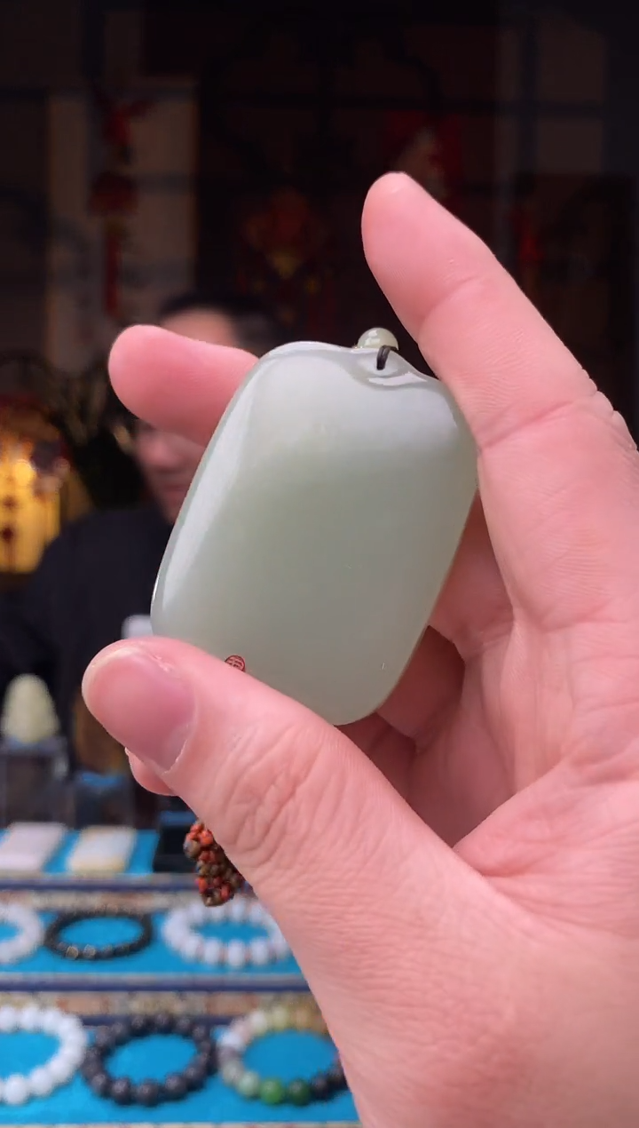 【闪购商品】和田玉挂件未镶嵌无事牌挂件