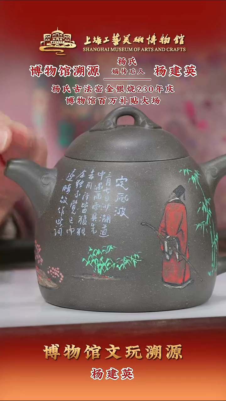 茶壶紫砂紫砂茶壶83