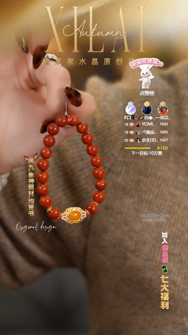 未镶嵌手串南红玛瑙DIY多样式随机发一