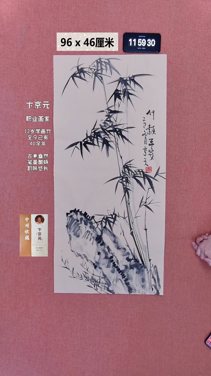 书法36    卞老师书法作品