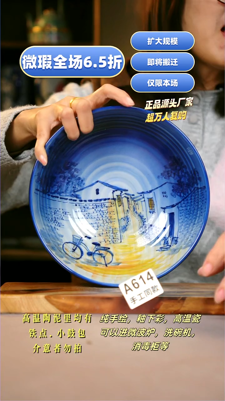 其他A614陶然集器瓷器