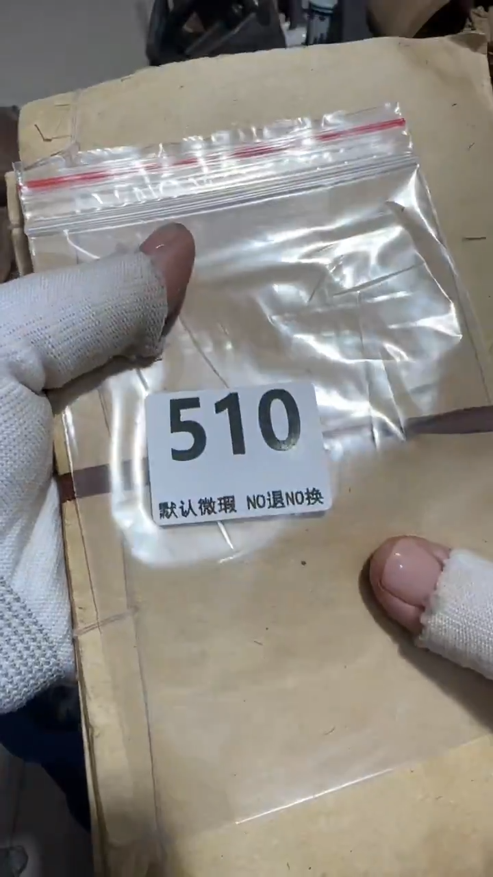 瓷片兜****钱亿容工艺品510
