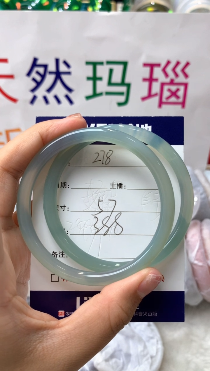 【闪购商品】玛瑙/玉髓手镯未镶嵌278
