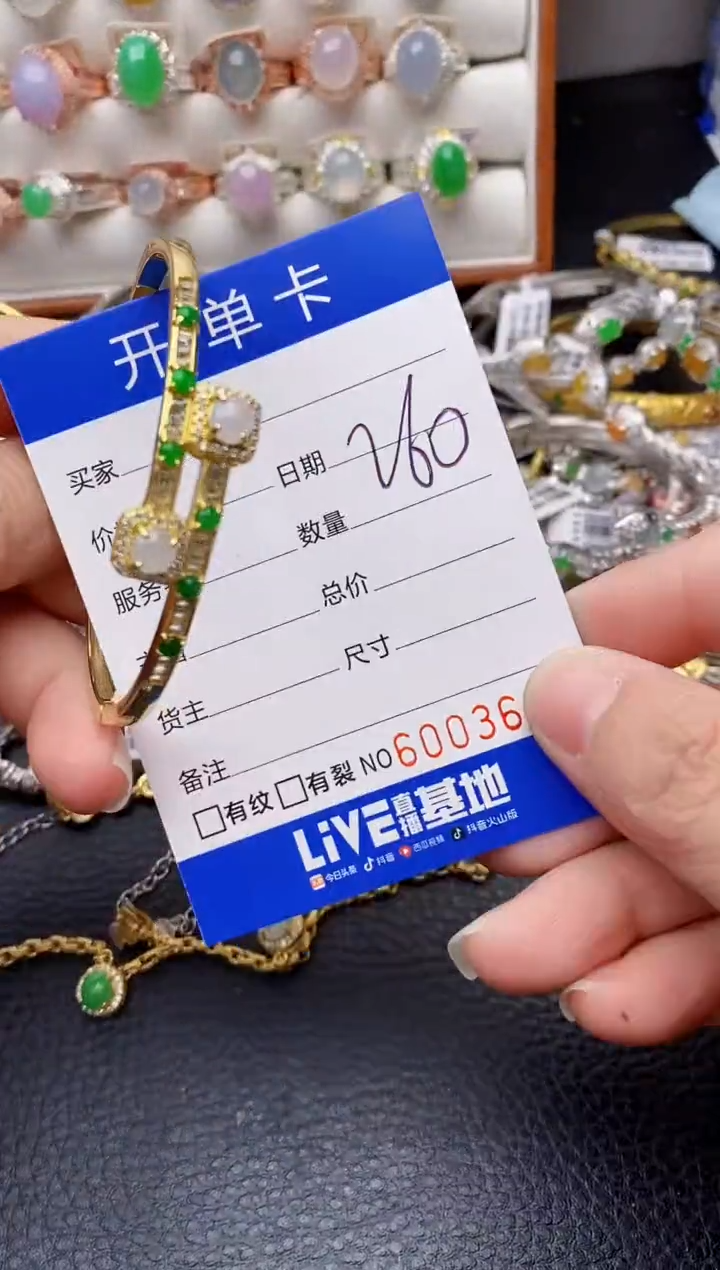 【闪购商品】翡翠戒指银S925镶嵌/3697