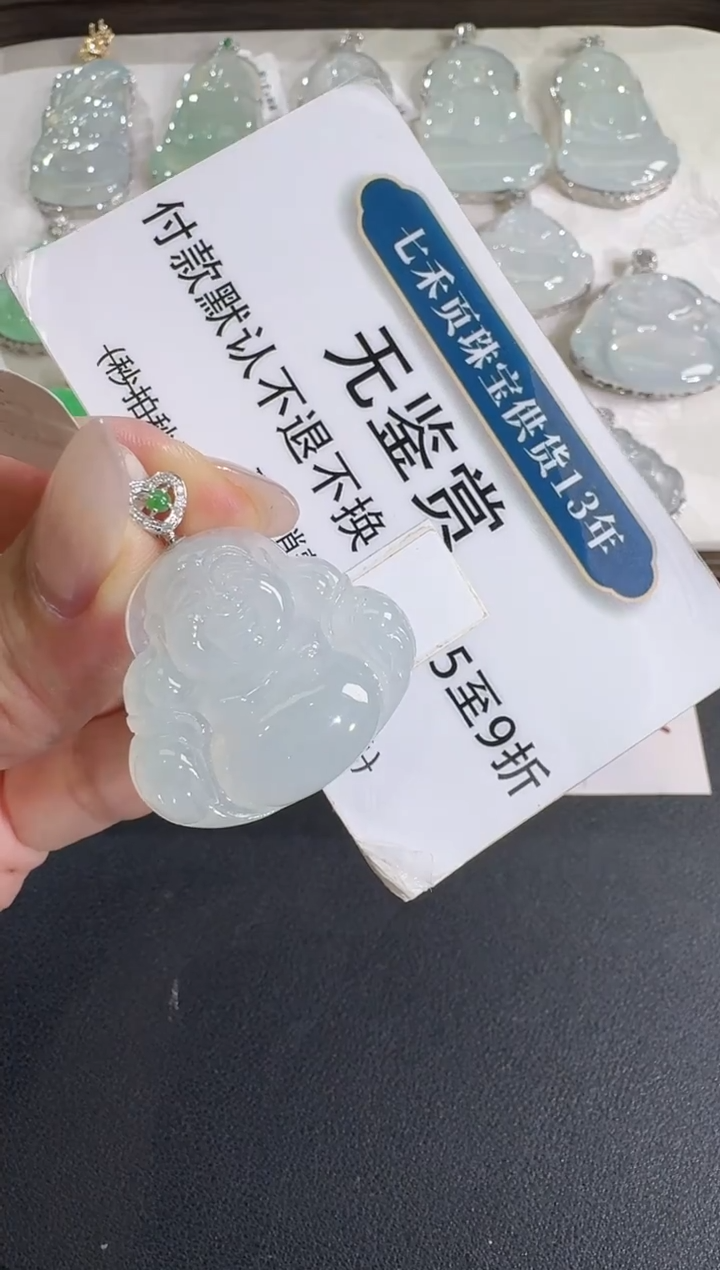 吊坠(不含链)18K金镶嵌翡翠买断无鉴赏不退换