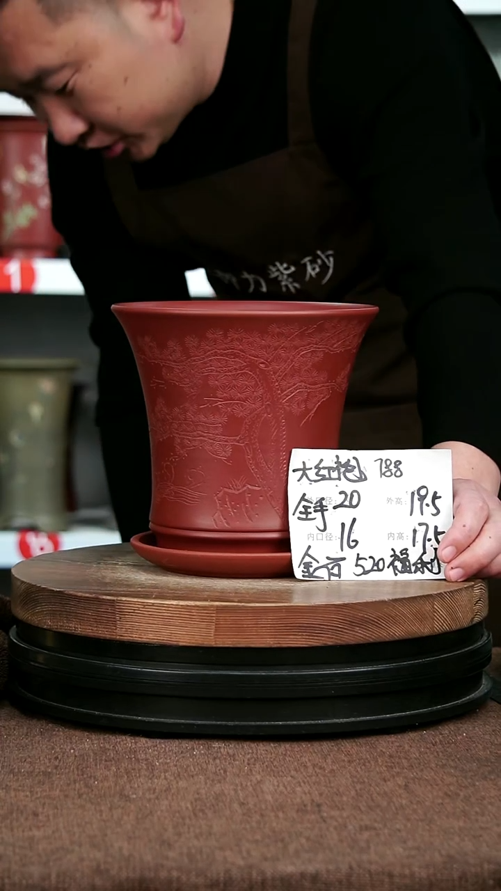 紫砂花盆花卉园艺788+Z