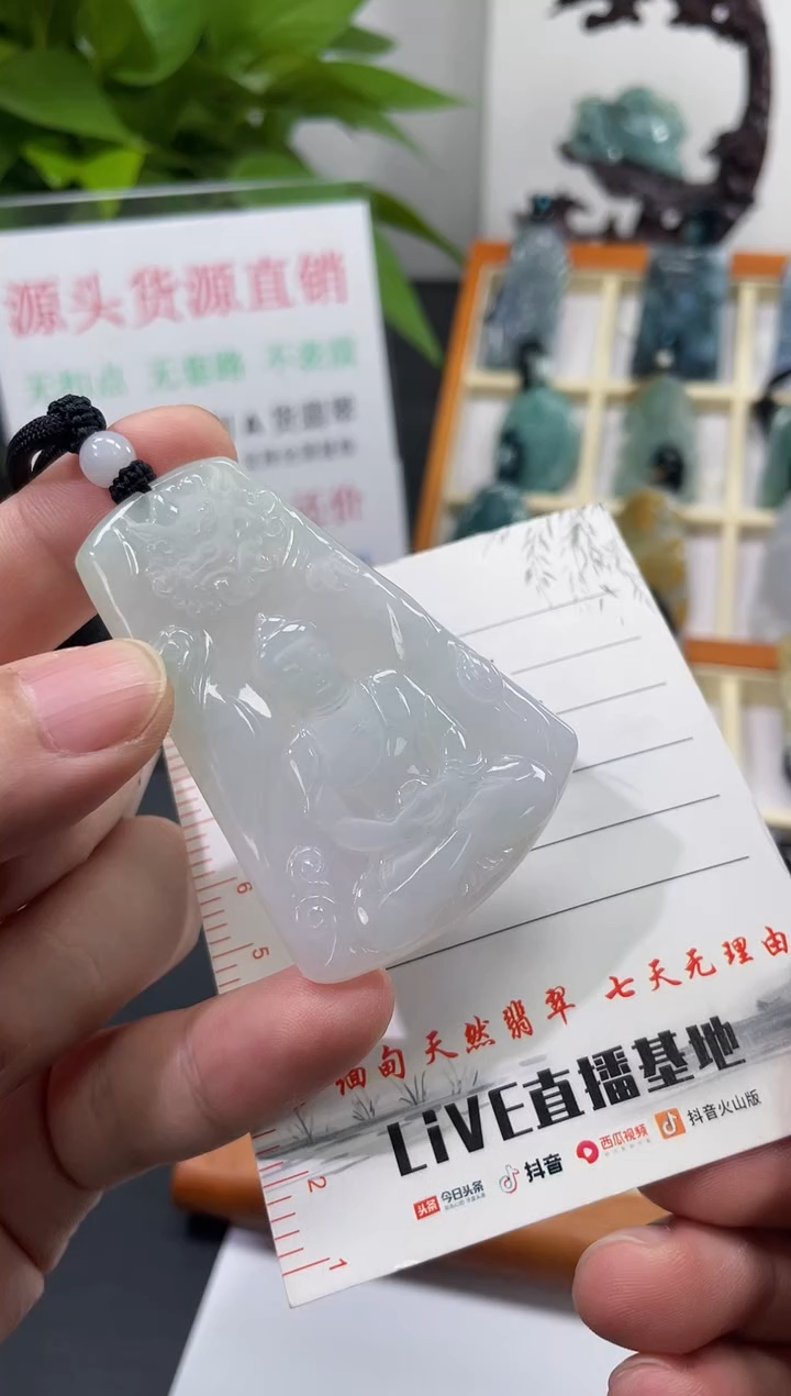 【闪购商品】翡翠颈饰未镶嵌大日