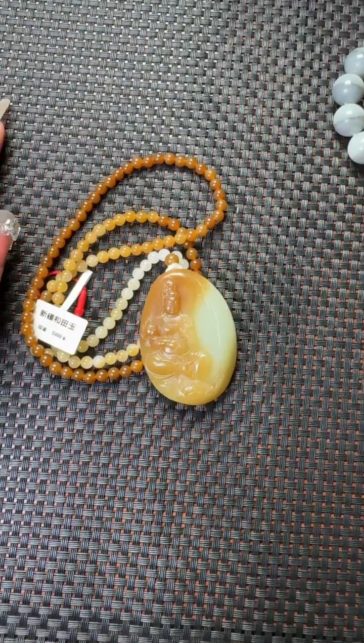 吊坠(赠链)未镶嵌和田玉若羌糖青吊坠