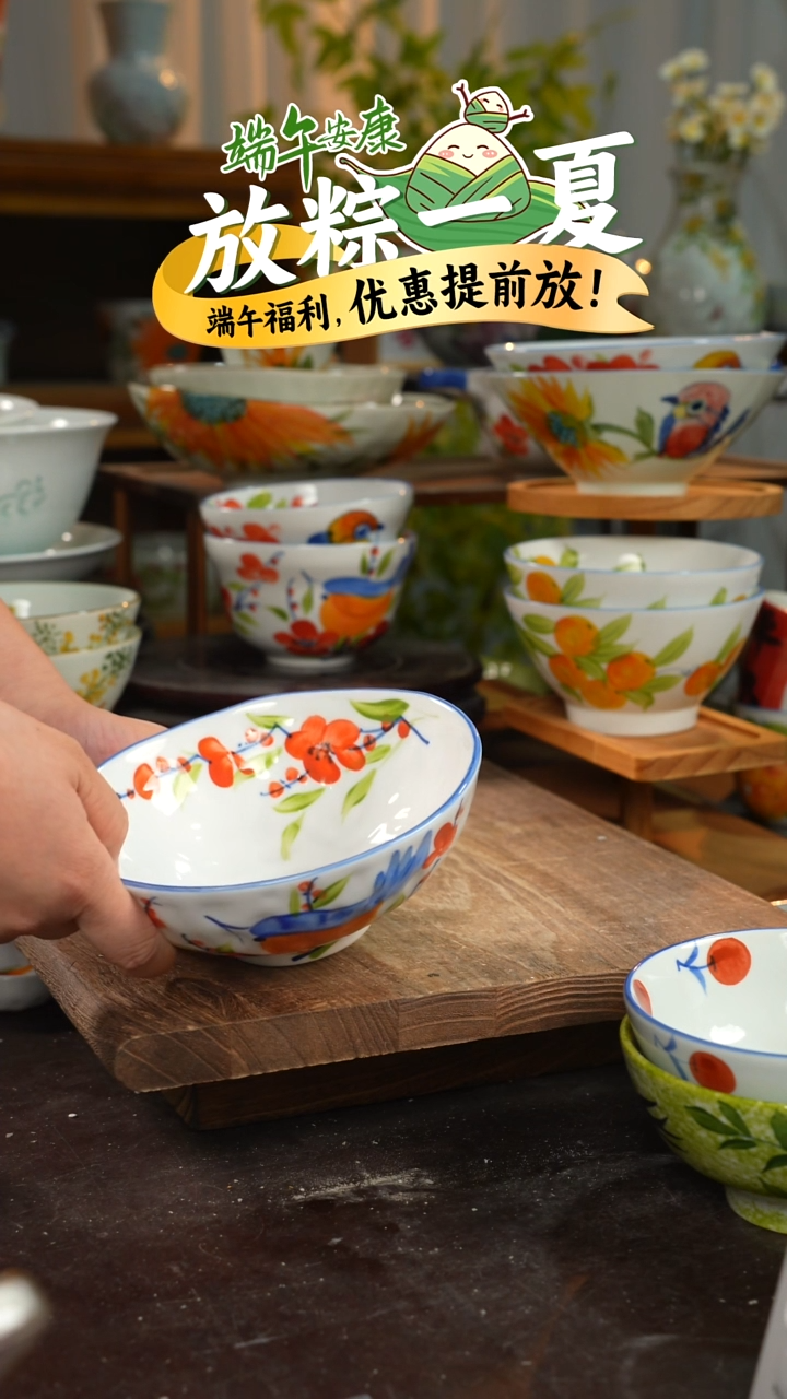 陶瓷景德镇高温釉下彩手绘陶瓷