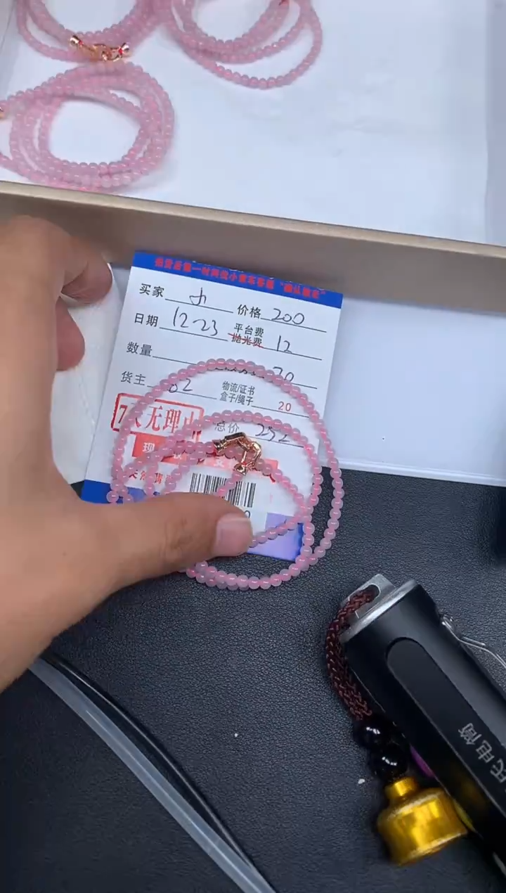 未镶嵌定制翡翠?***。HY208290