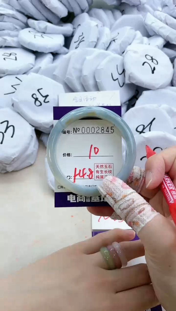 【闪购商品】玛瑙/玉髓手镯未镶嵌2845