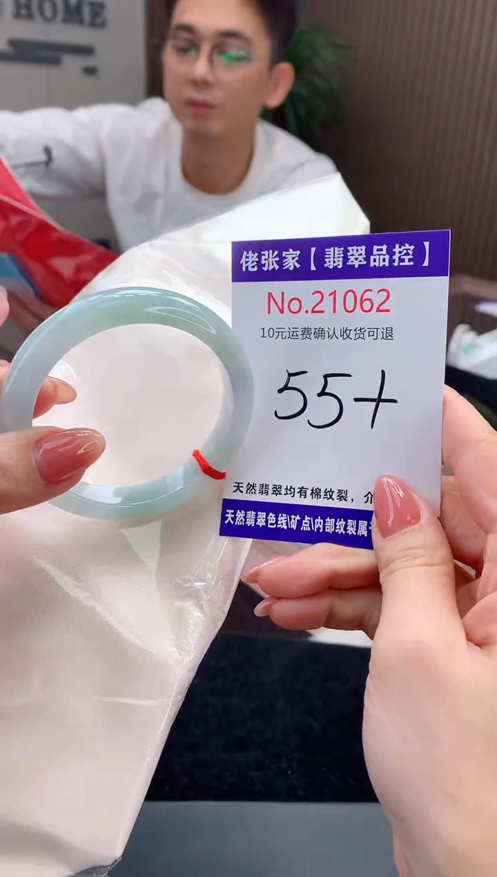 【闪购商品】翡翠手镯未镶嵌天然缅甸A货翡翠