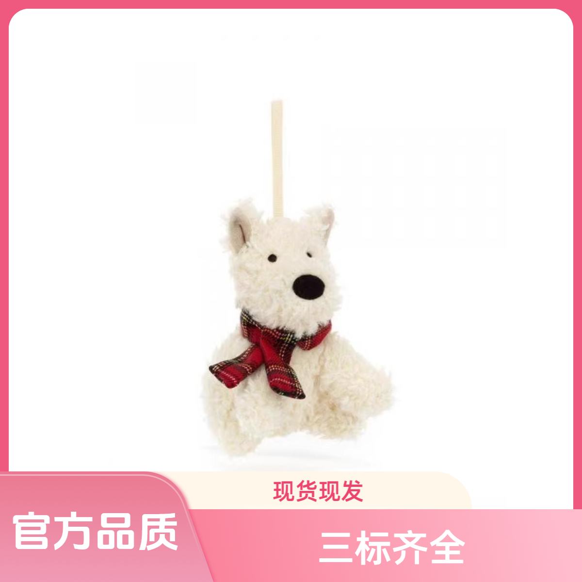英国圣诞节钥匙扣围巾西高地挂件毛绒玩具520礼物