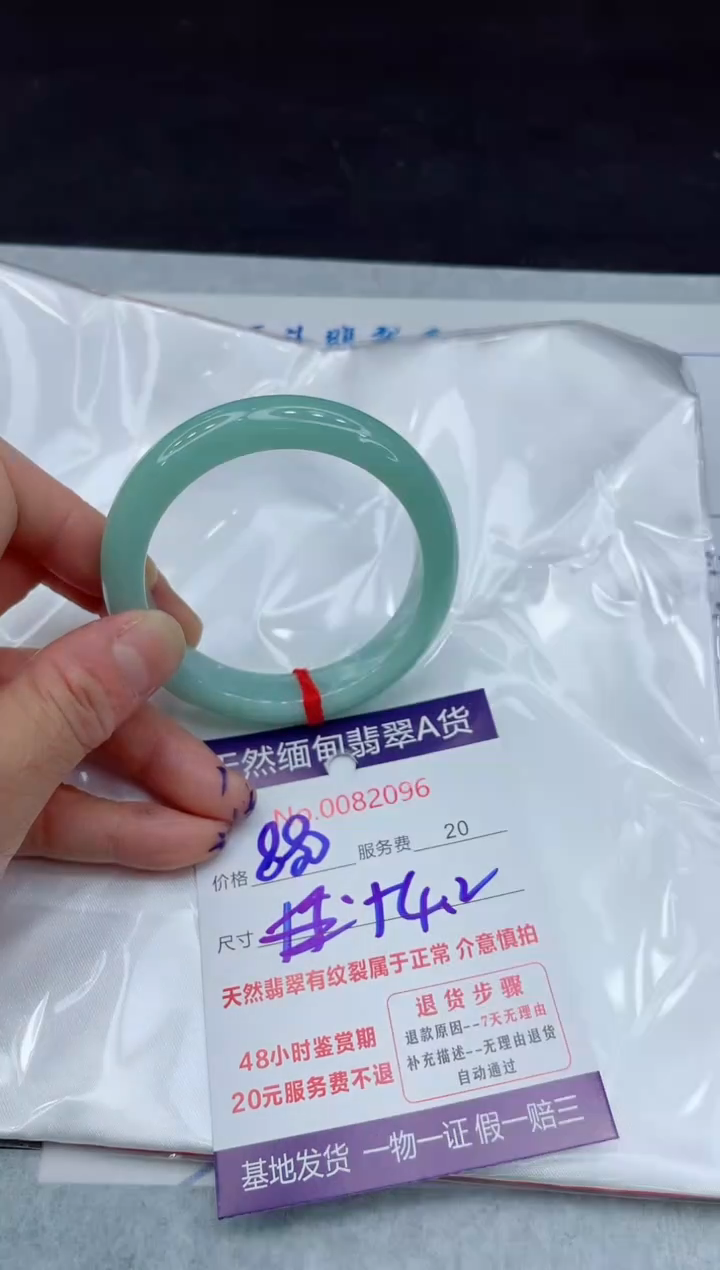 【闪购商品】翡翠手镯未镶嵌11111111