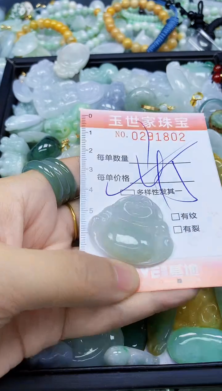 翡翠未镶嵌颈饰闪购0291802多样性发其一