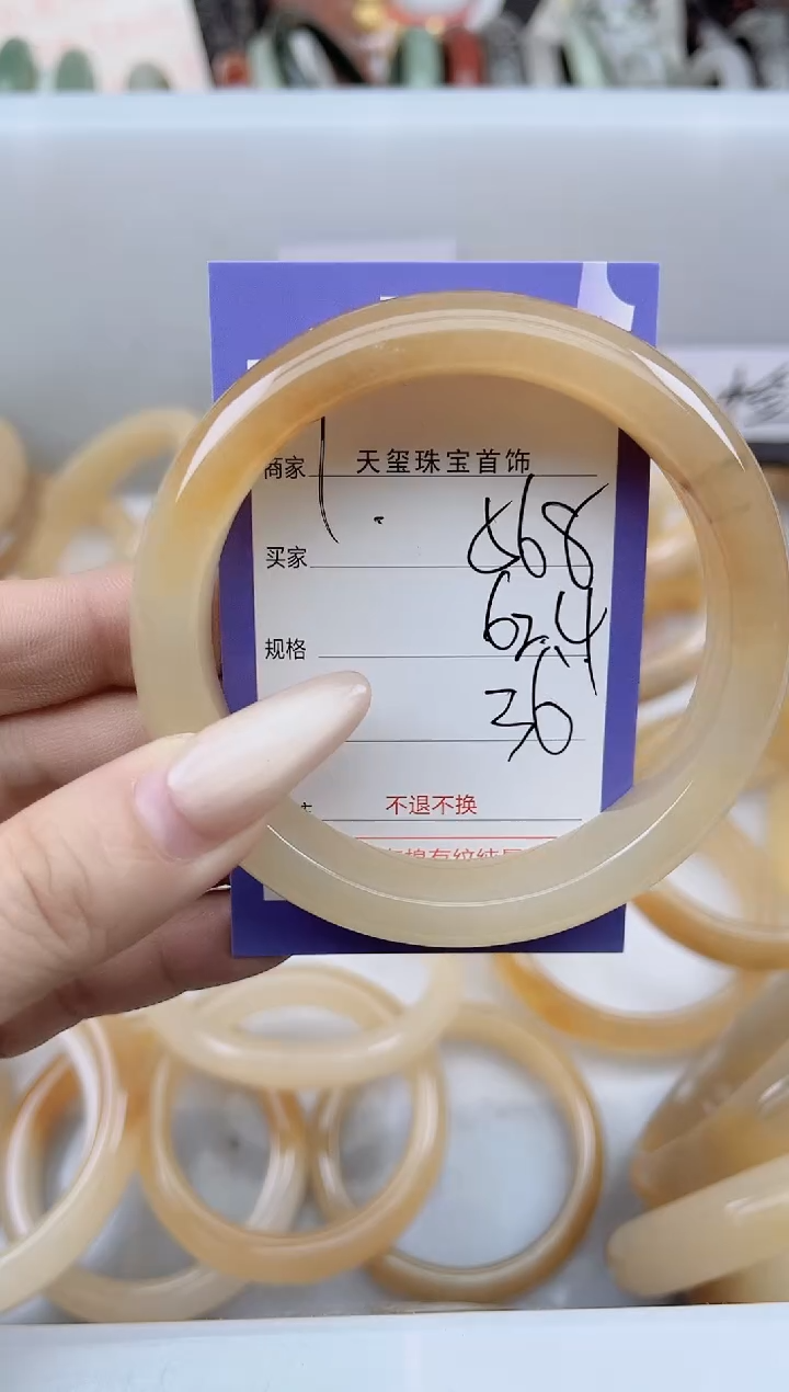 未镶嵌手镯石英质玉568