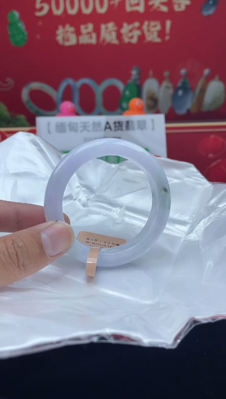 【闪购商品】翡翠手镯未镶嵌11手镯