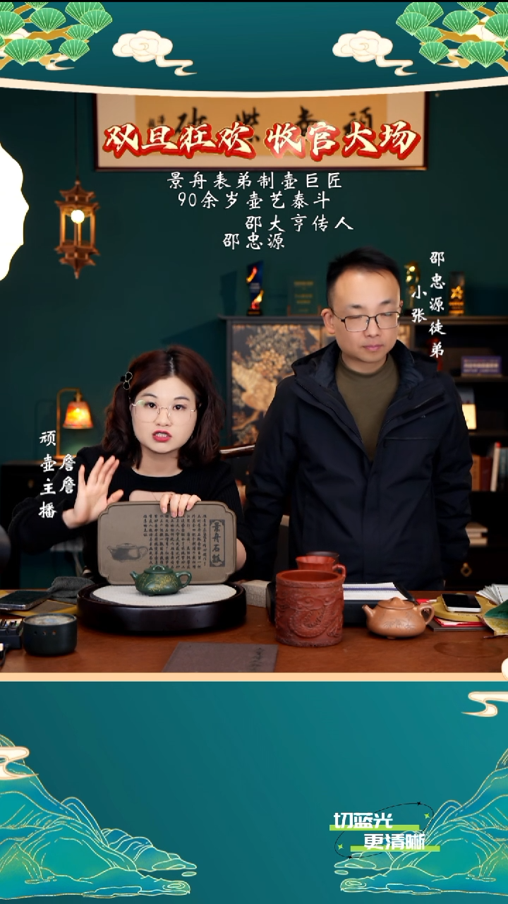 宜兴紫砂 SZY 绿泥 景舟石瓢 230cc壶承