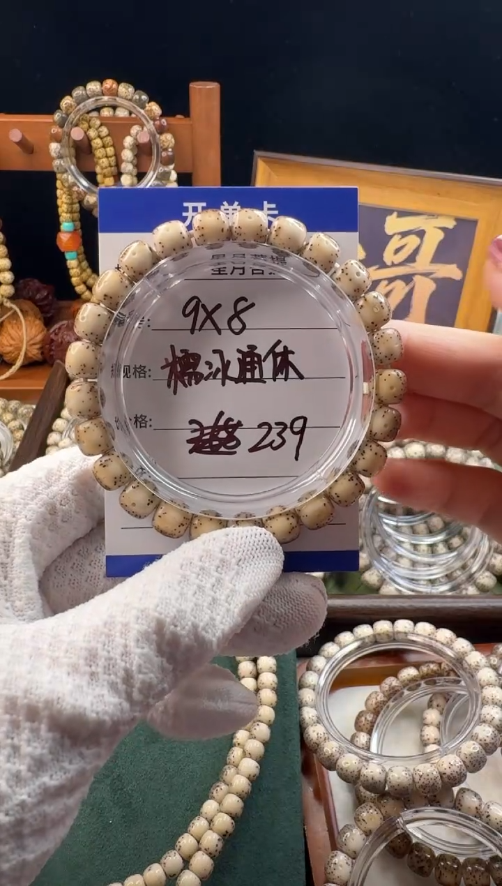 手串星月菩提天*星月菩提石玉料糯冰通体