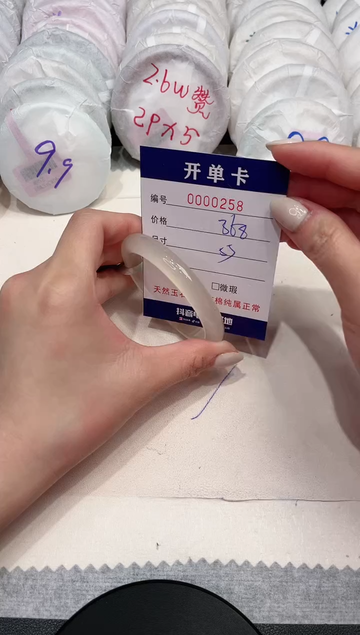 【闪购商品】玛瑙/玉髓手镯未镶嵌258