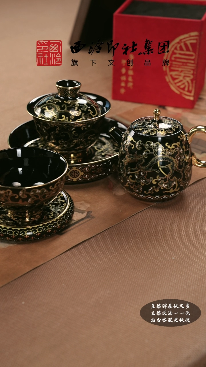 【闪购商品】其他@@@@西泠墨香专属 套组