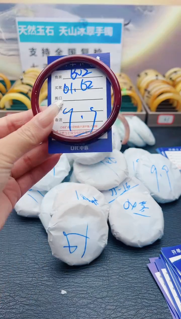 【闪购商品】石英质玉手镯未镶嵌B02-61-62