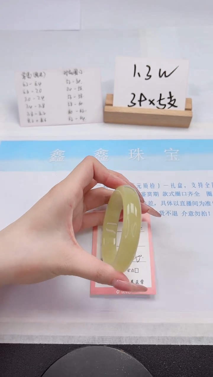 【闪购商品】石英质玉手镯未镶嵌334-60