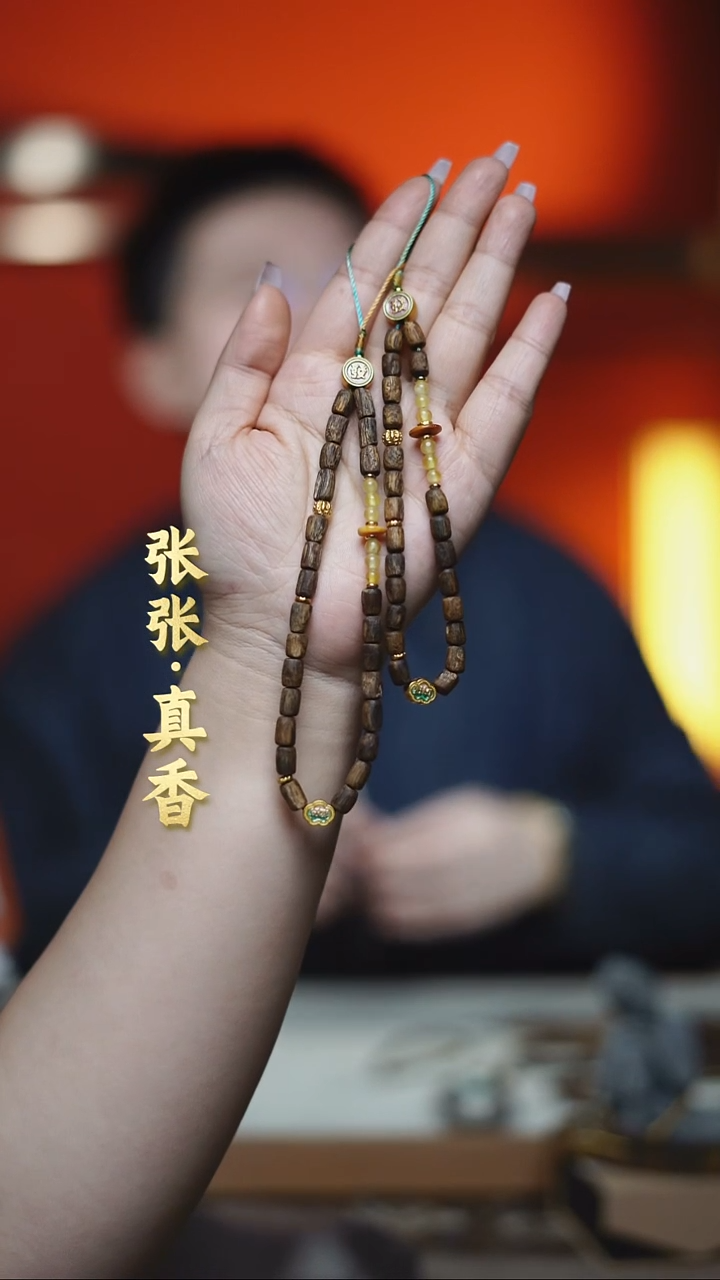 手串沉香未镶嵌海南莺歌绿棋手机链（多样性发其一）