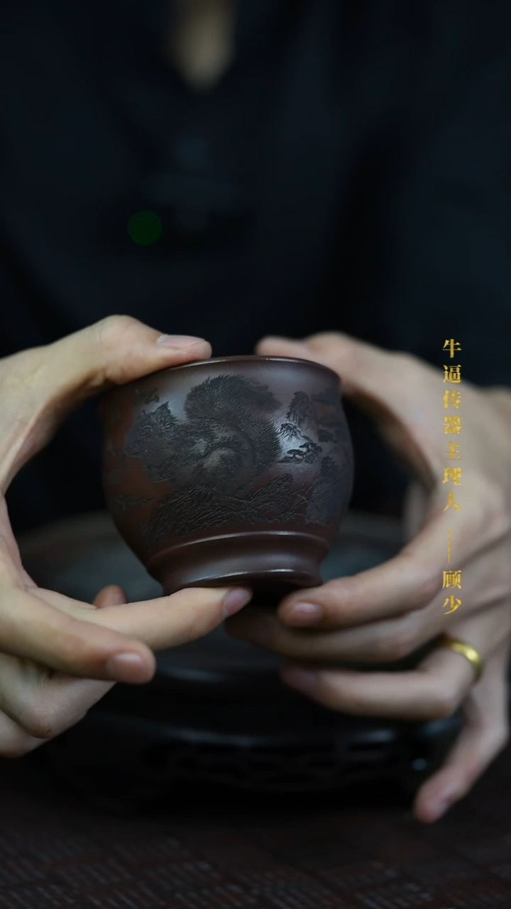 知衍传器宜兴精美创意紫泥松鼠杯茶杯约100CC