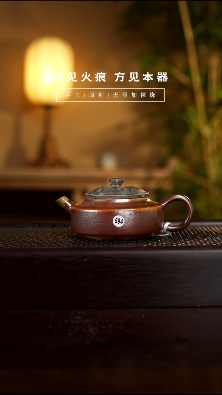 【闪购商品】594周盘壶           