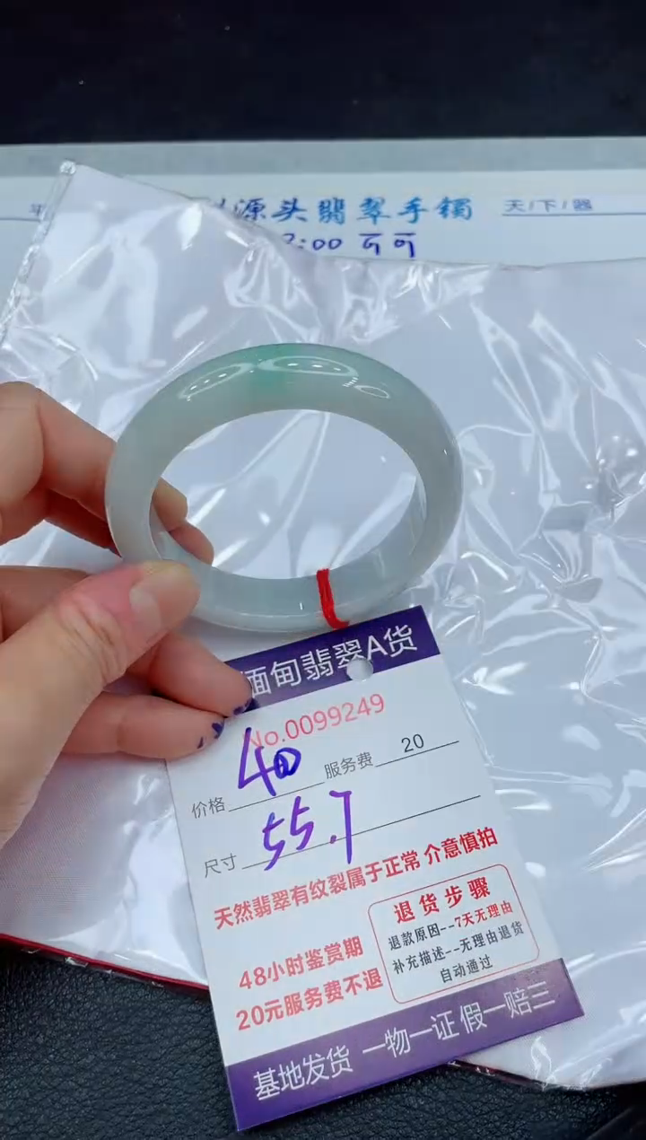 【闪购商品】翡翠手镯未镶嵌111111111