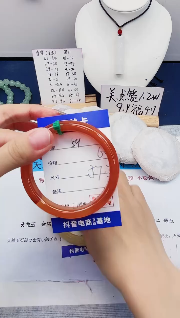 【闪购商品】石英质玉手镯未镶嵌59-玛瑙-圈口57