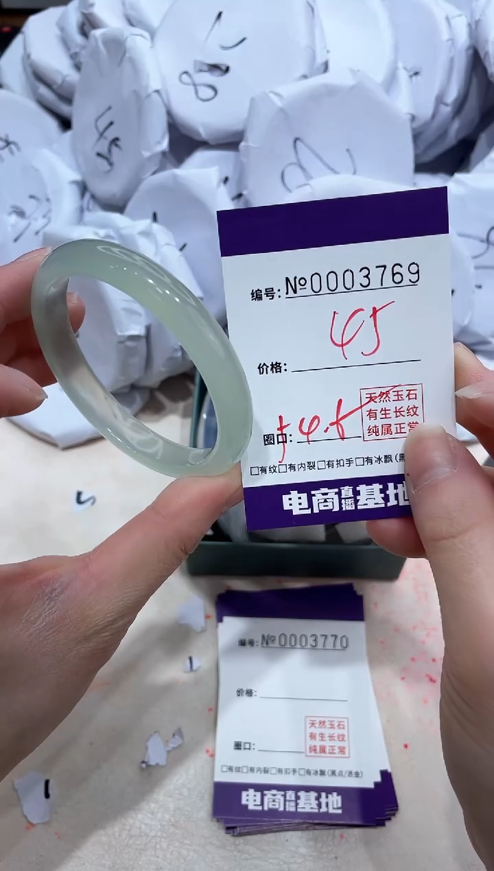 【闪购商品】玛瑙/玉髓手镯未镶嵌3769