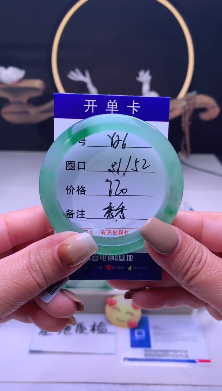 【闪购商品】石英质玉手镯未镶嵌【云如玉】-序号26