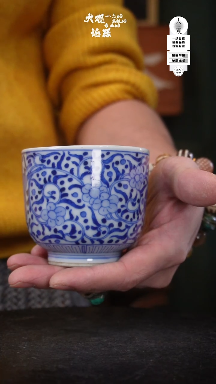 陶瓷?*?陶瓷茶周边中古品