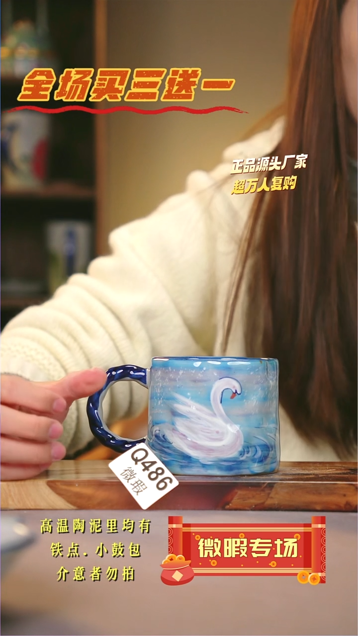 其他WQ486陶然集器瓷器