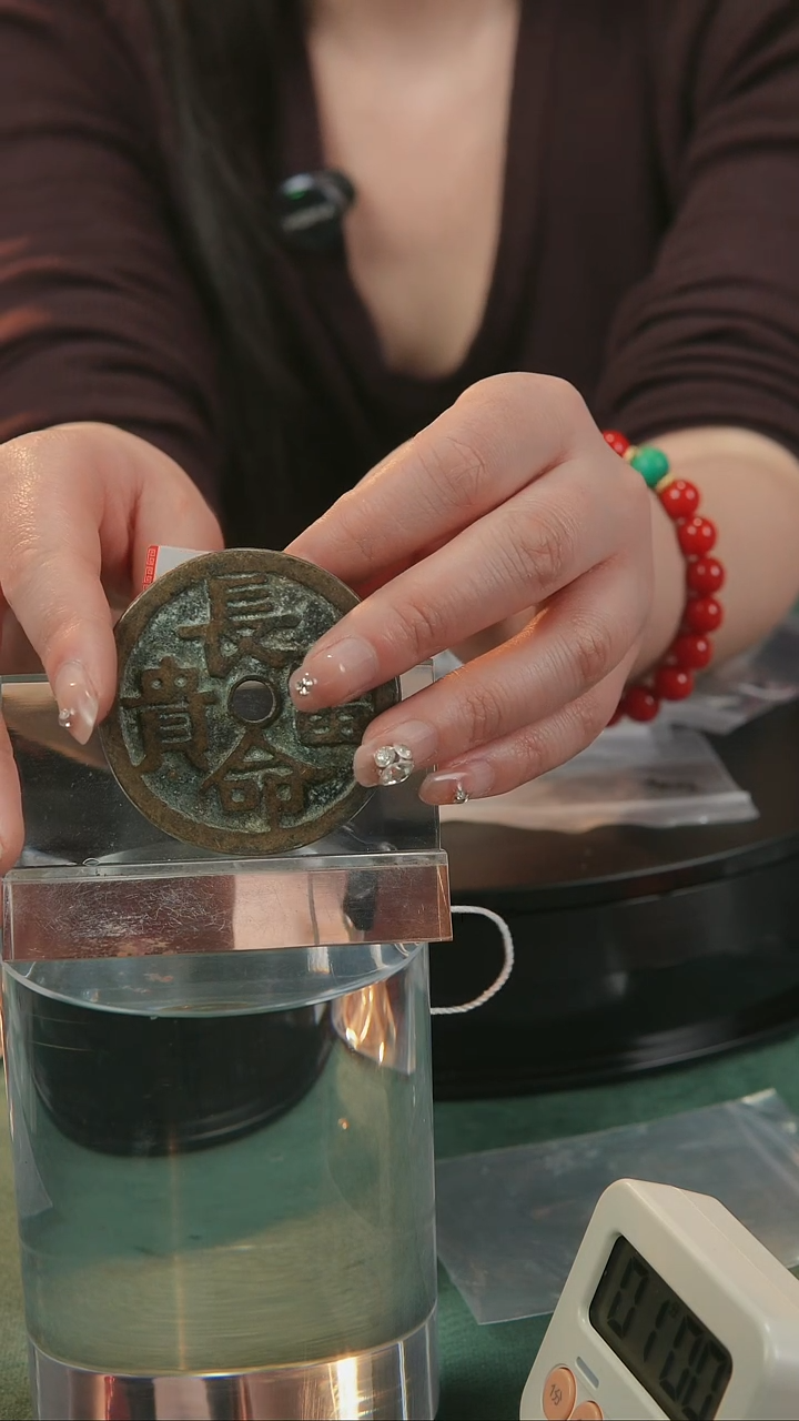 【闪购商品】铜民俗花钱 外圆内圆 0109