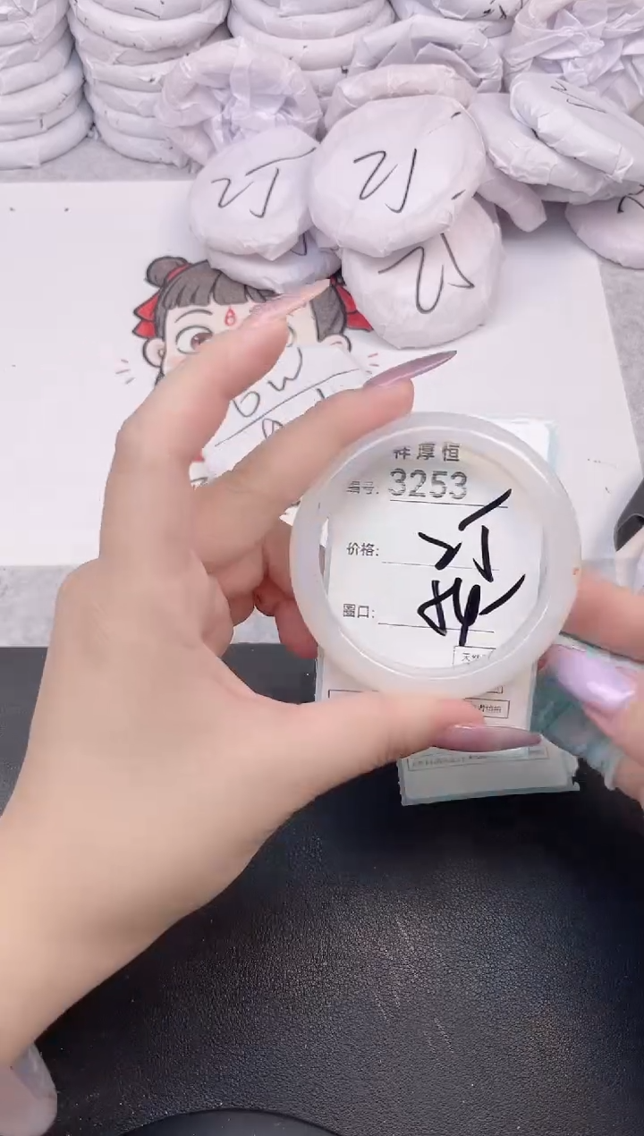 玛瑙/玉髓手镯未镶嵌3253